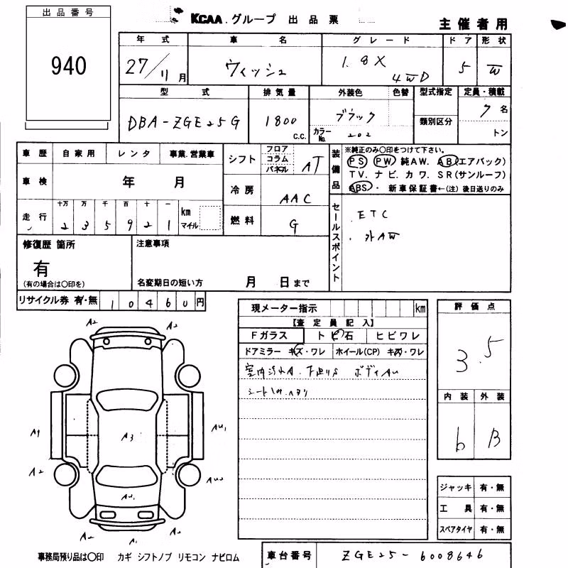 TOYOTA WISH