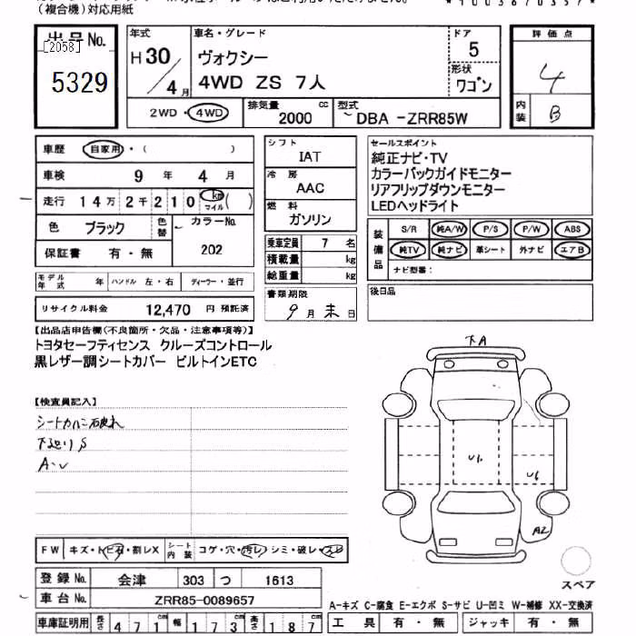 TOYOTA VOXY