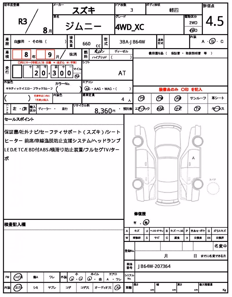 SUZUKI JIMNY