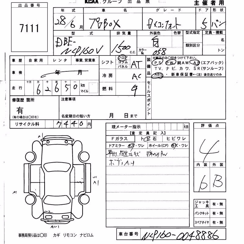 TOYOTA PROBOX