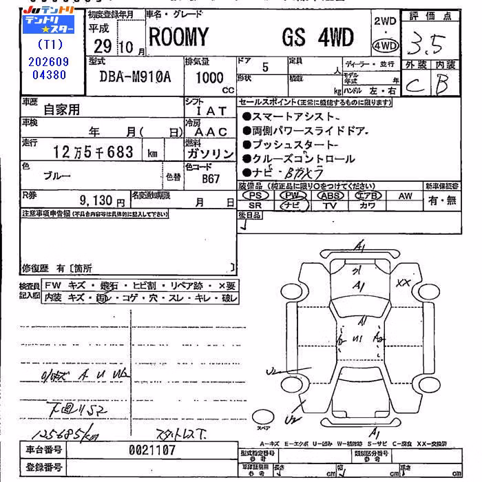 TOYOTA ROOMY