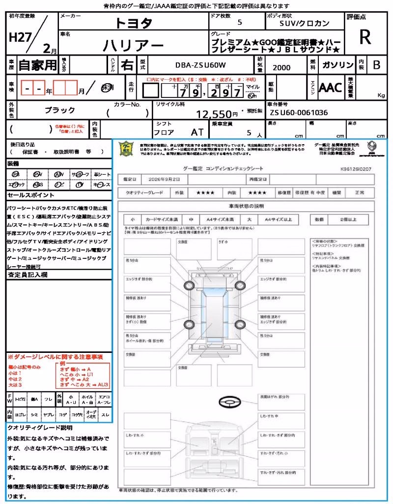 TOYOTA HARRIER