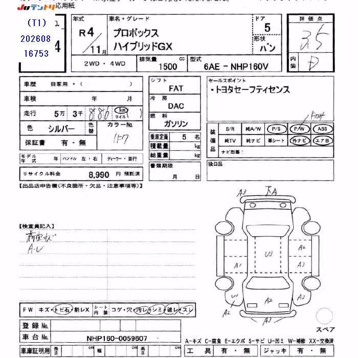 TOYOTA PROBOX