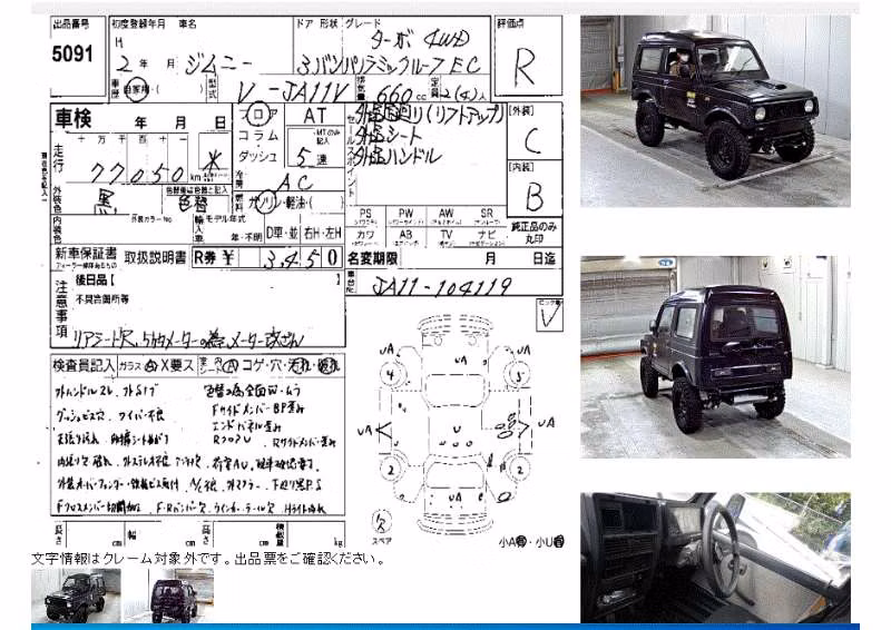 SUZUKI JIMNY