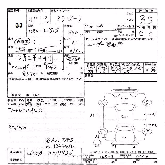 DAIHATSU MIRA GINO
