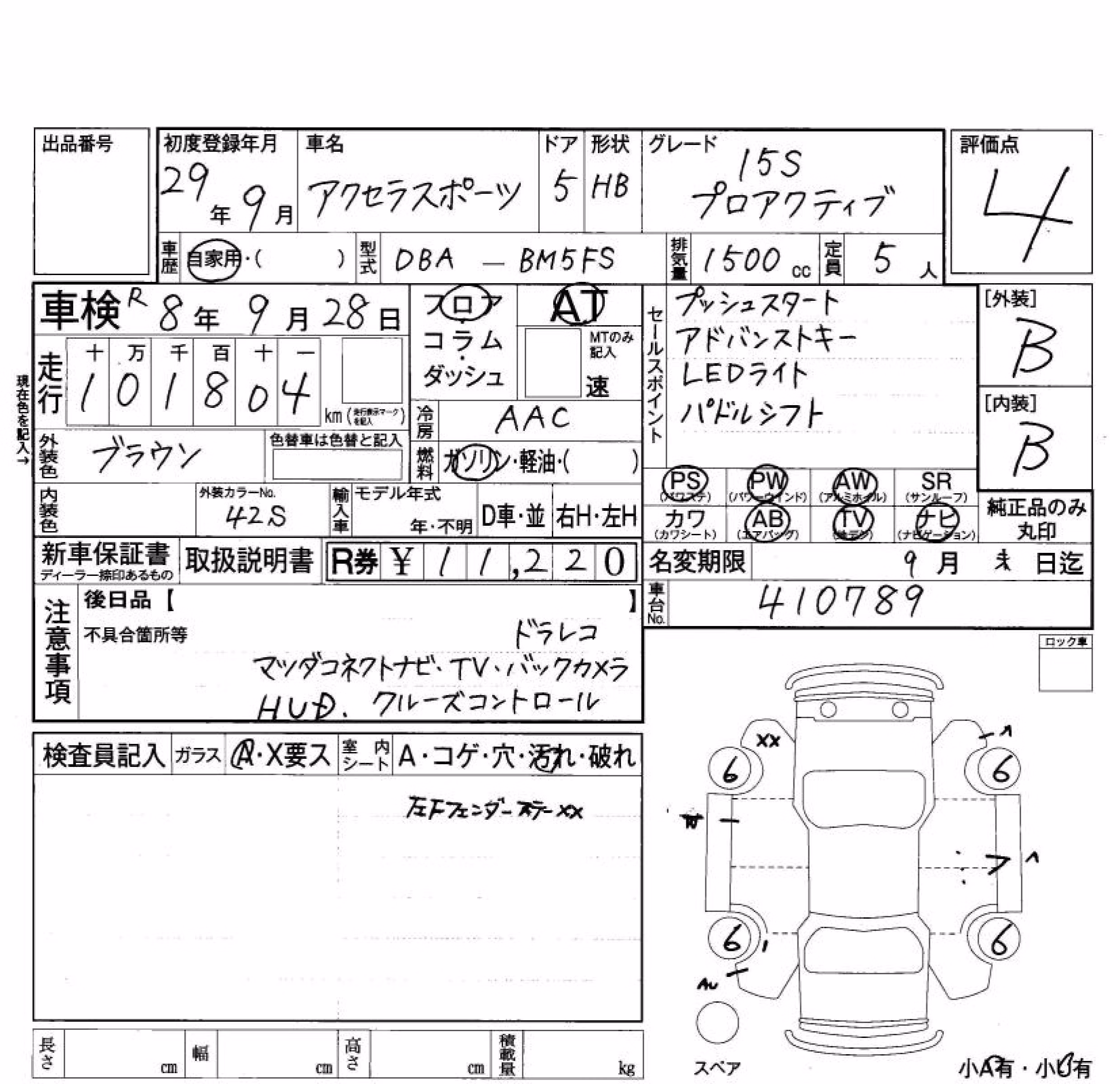 MAZDA AXELA