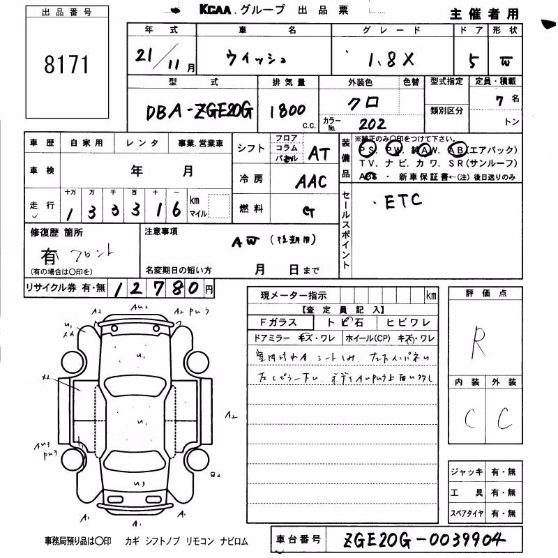 TOYOTA WISH
