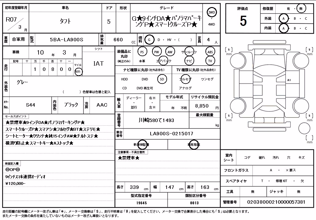 DAIHATSU TAFT
