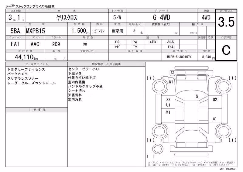 TOYOTA YARIS CROSS
