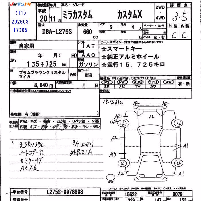 DAIHATSU MIRA