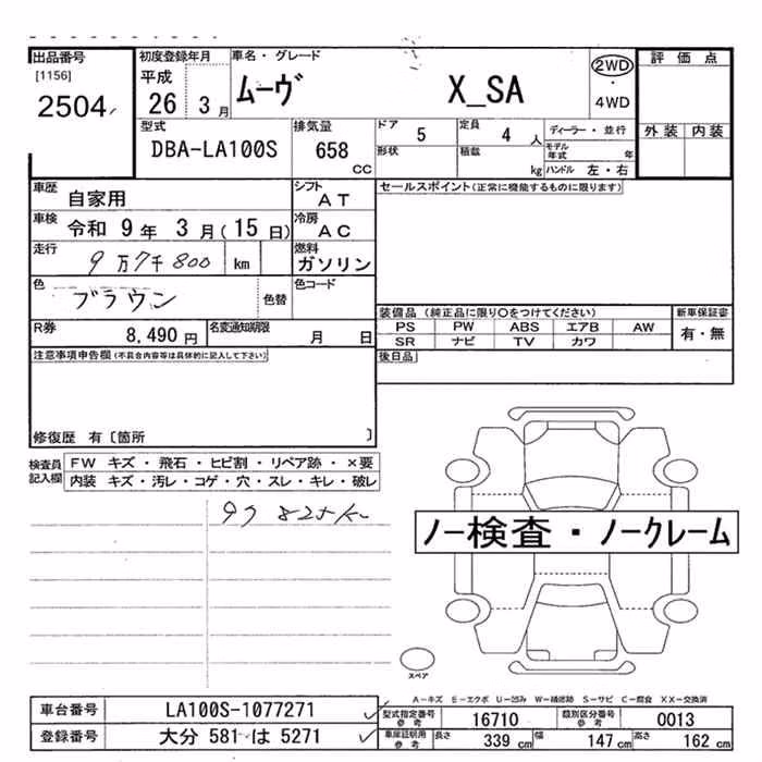 DAIHATSU MOVE