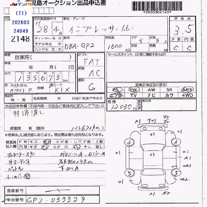 SUBARU IMPREZA