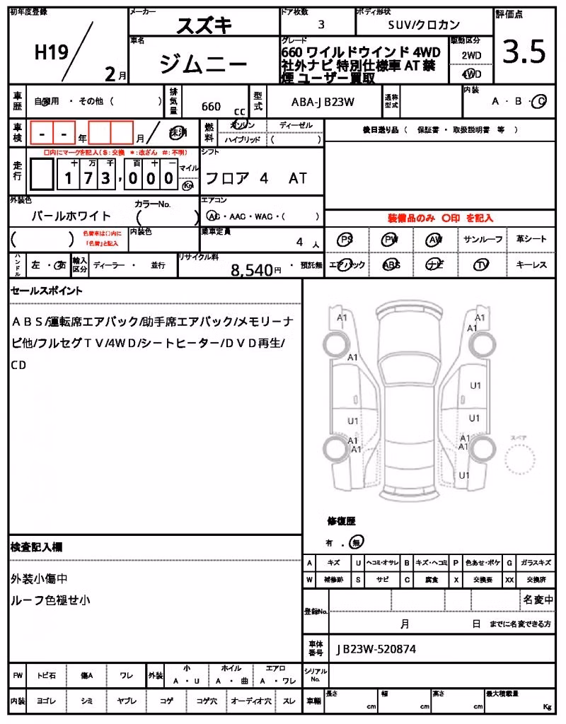 SUZUKI JIMNY