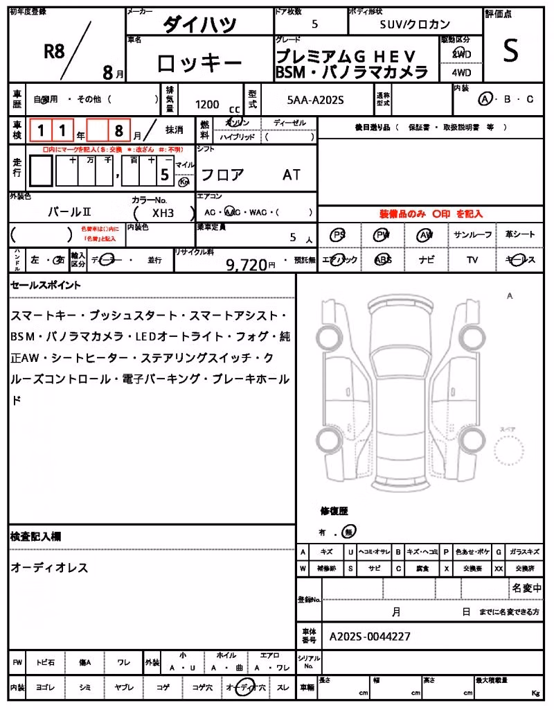 DAIHATSU ROCKY