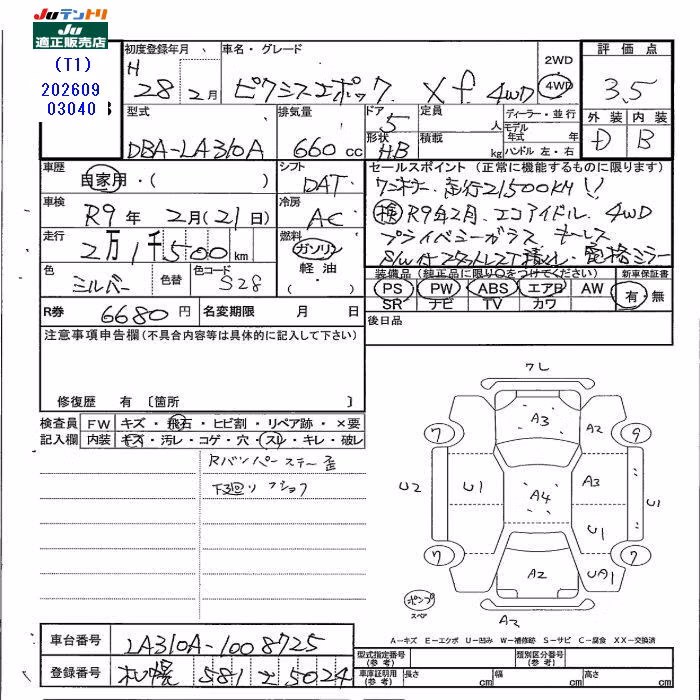 TOYOTA PIXIS EPOCH