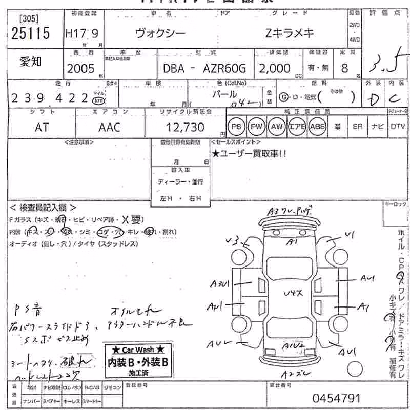TOYOTA VOXY