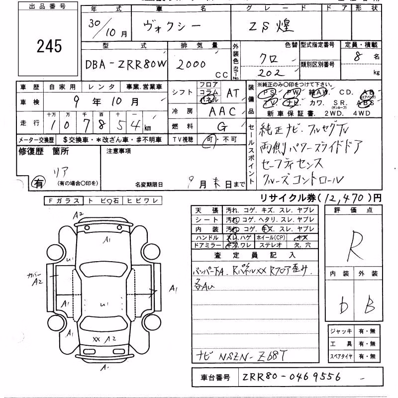 TOYOTA VOXY