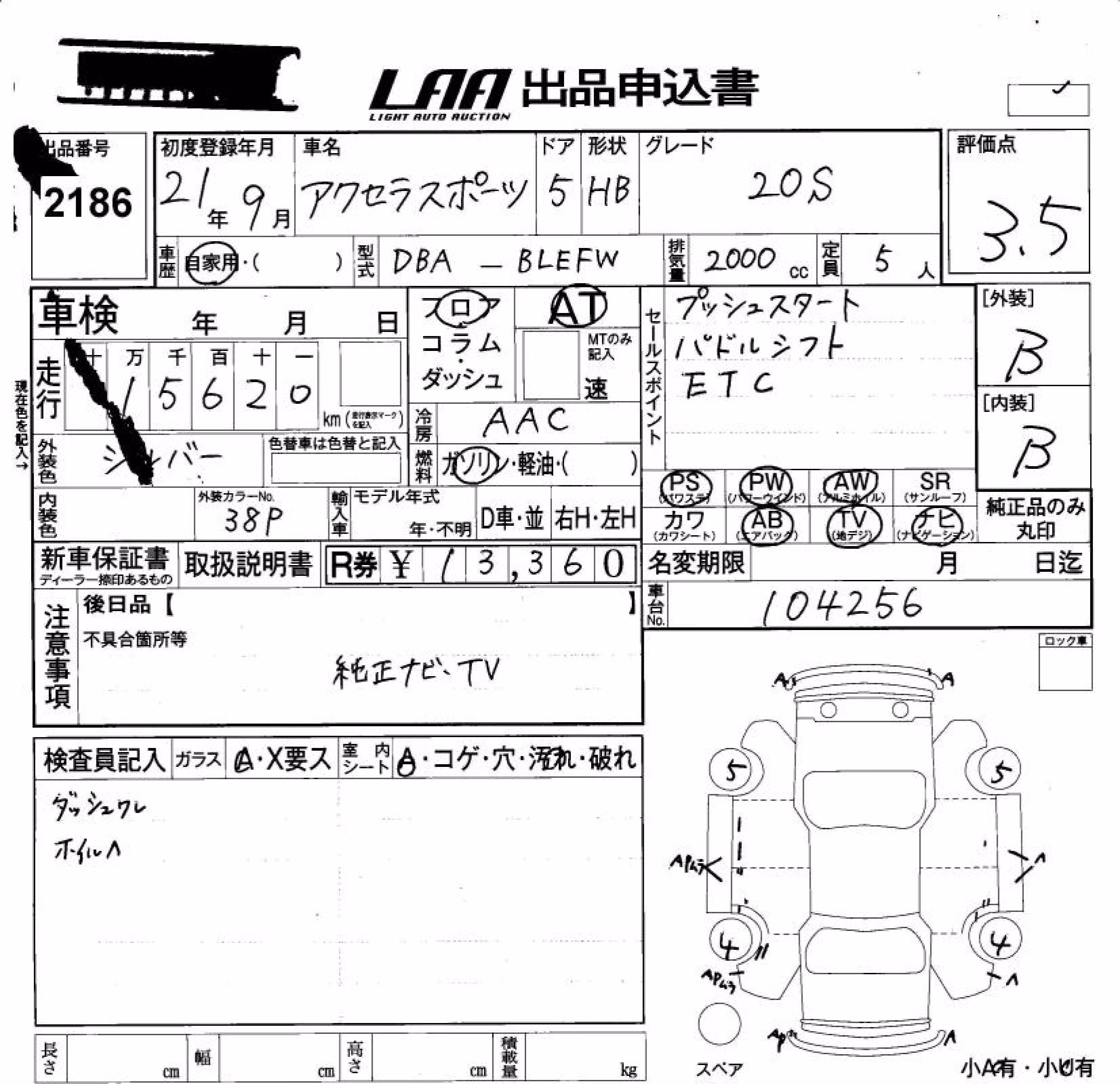 MAZDA AXELA
