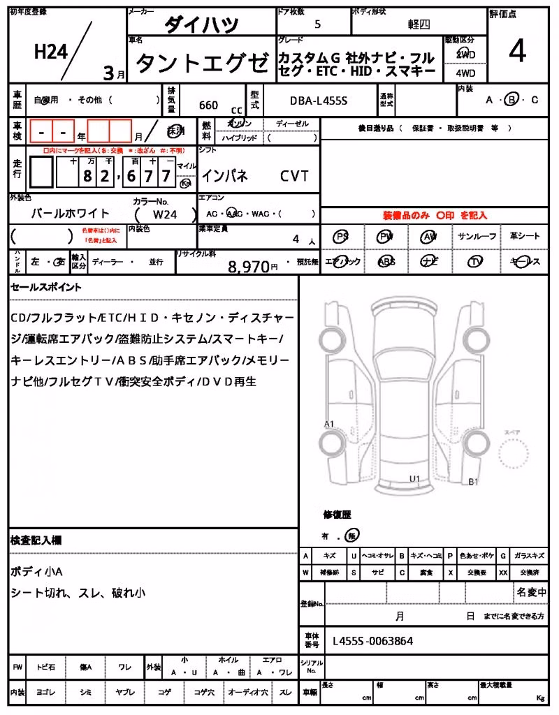 DAIHATSU TANTO EXE