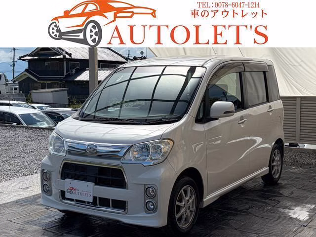 DAIHATSU TANTO EXE