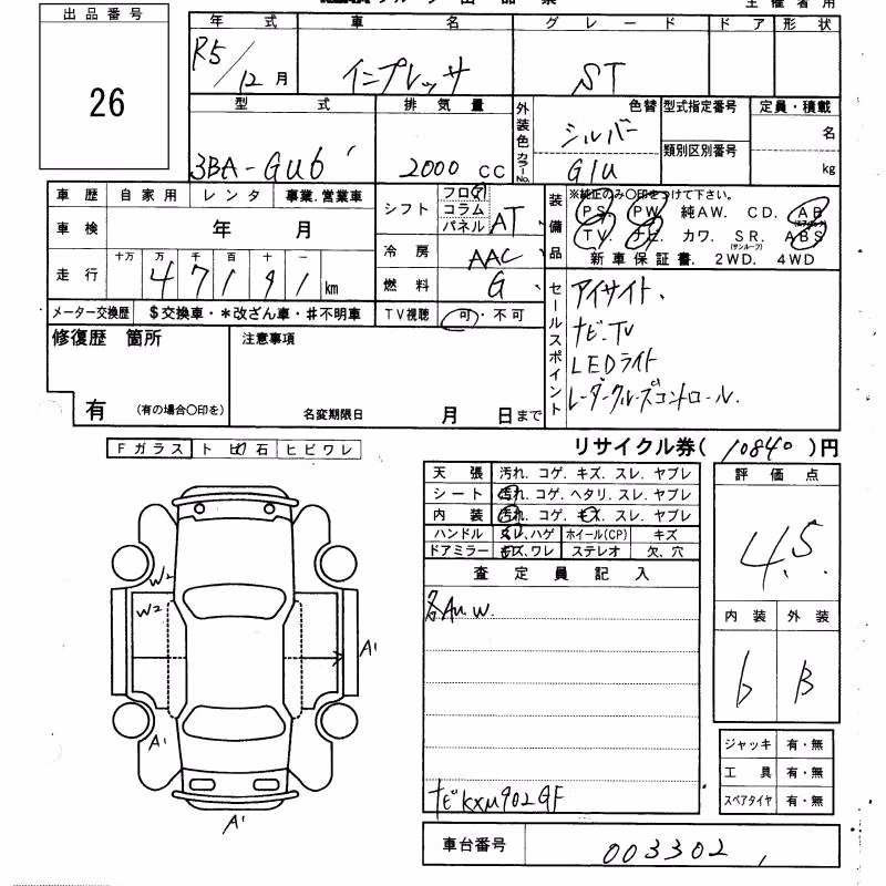 SUBARU IMPREZA