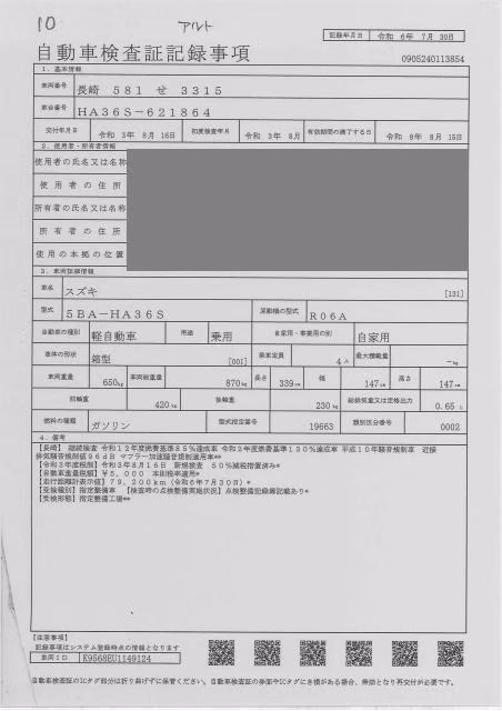 SUZUKI ALTO