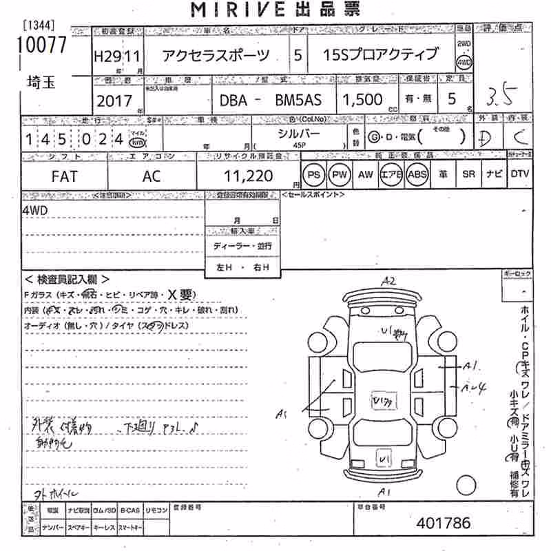 MAZDA AXELA