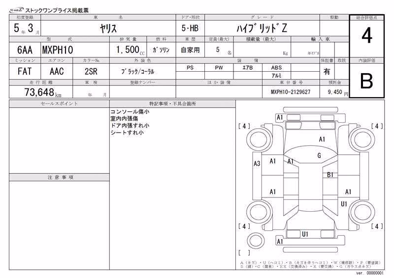 TOYOTA YARIS