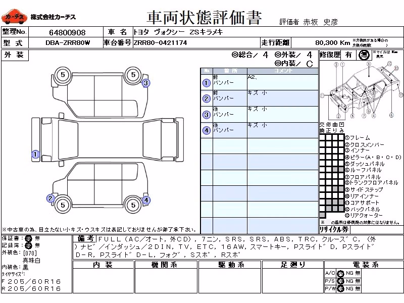 TOYOTA VOXY