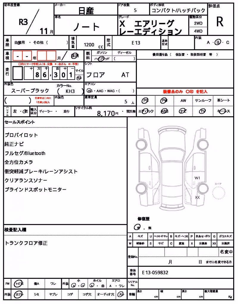 NISSAN NOTE