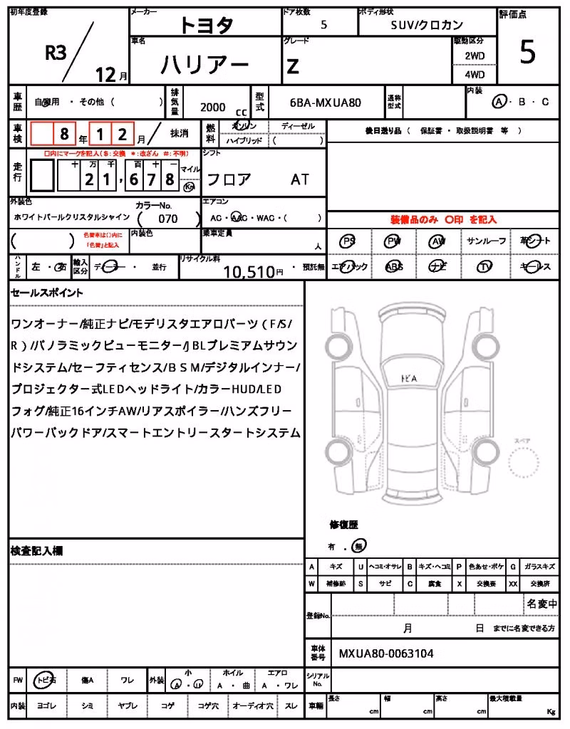 TOYOTA HARRIER