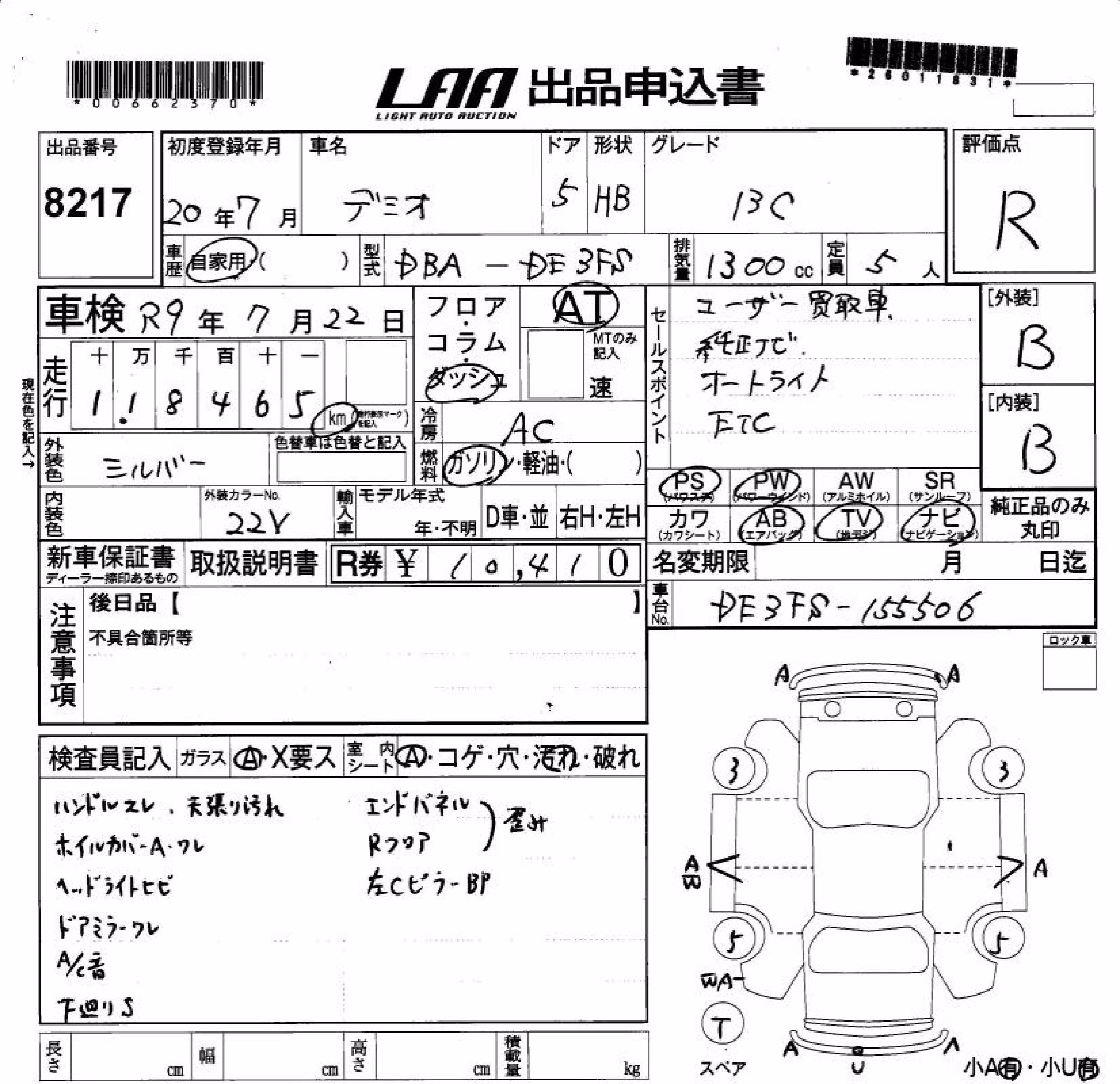 MAZDA DEMIO