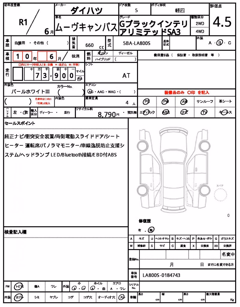 DAIHATSU MOVE CANBUS