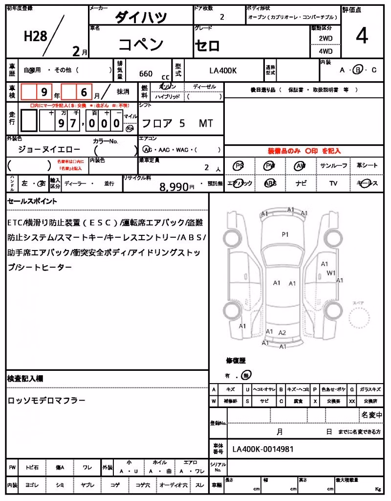 DAIHATSU COPEN