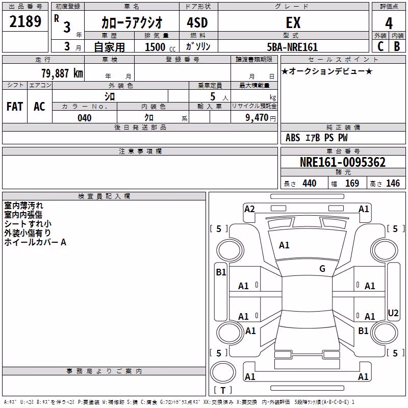 TOYOTA COROLLA AXIO