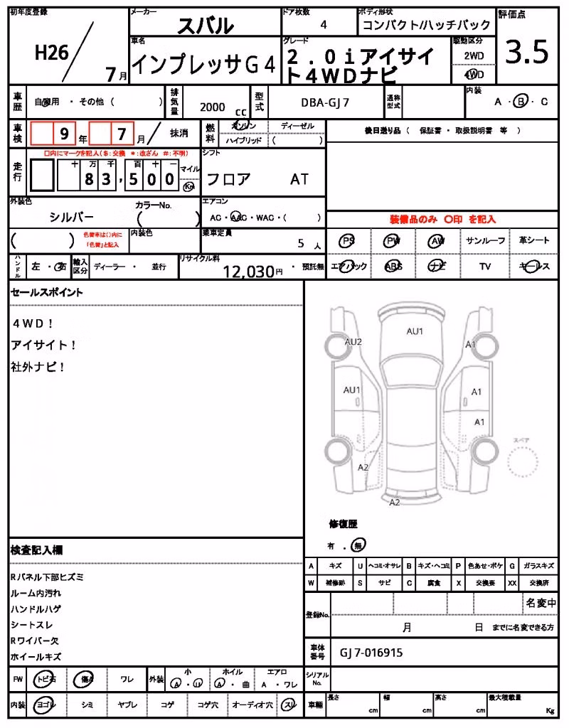 SUBARU IMPREZA