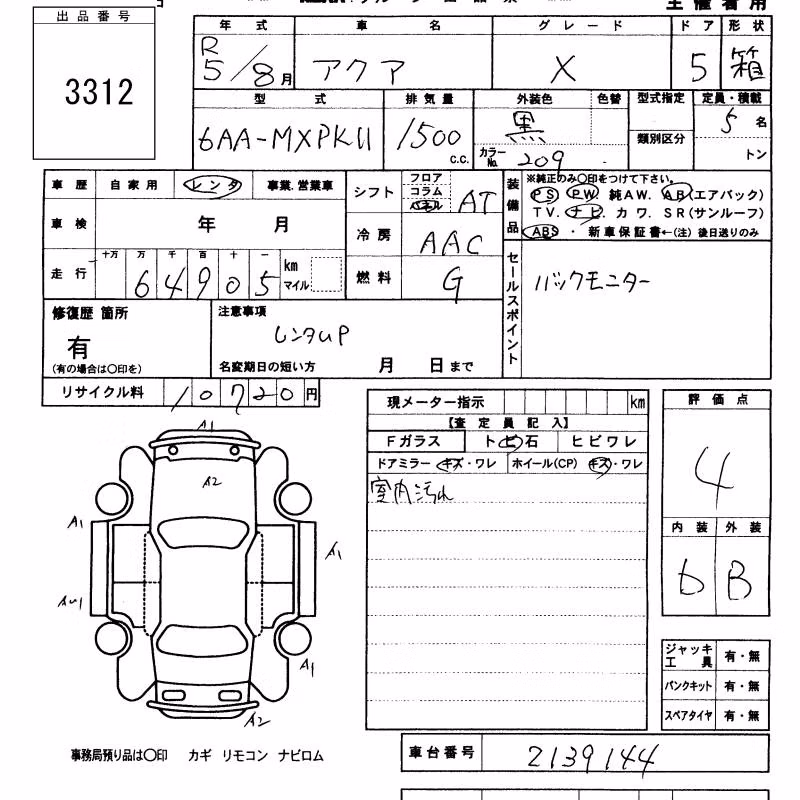 TOYOTA AQUA