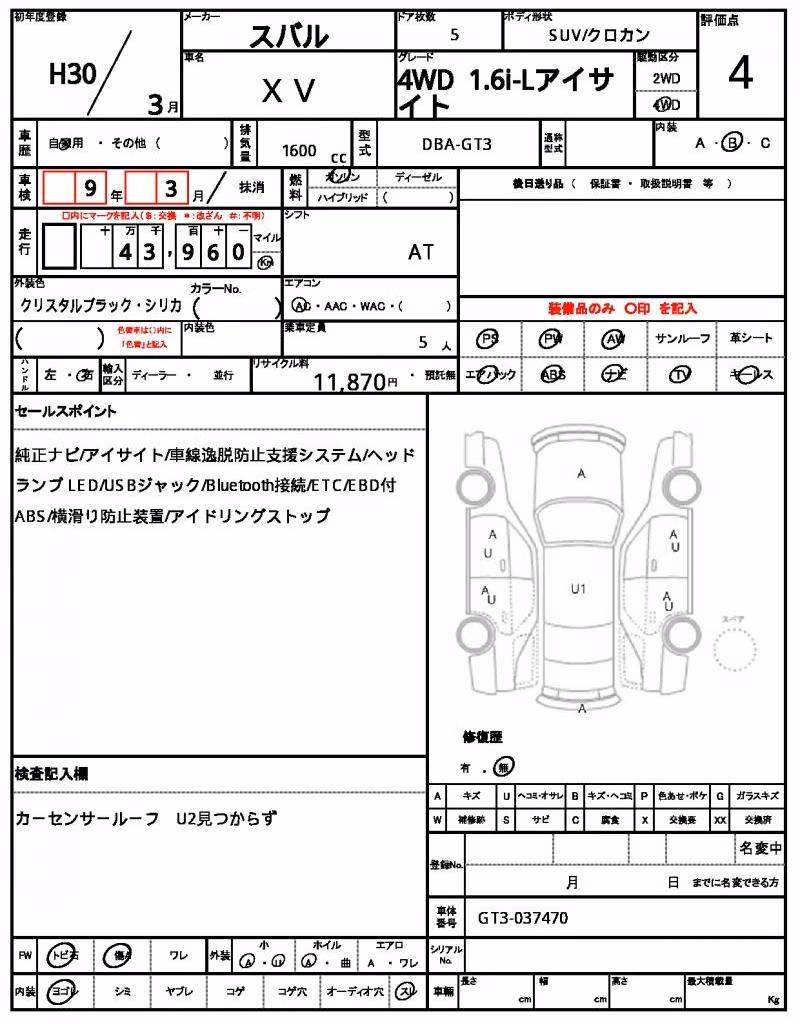 SUBARU XV