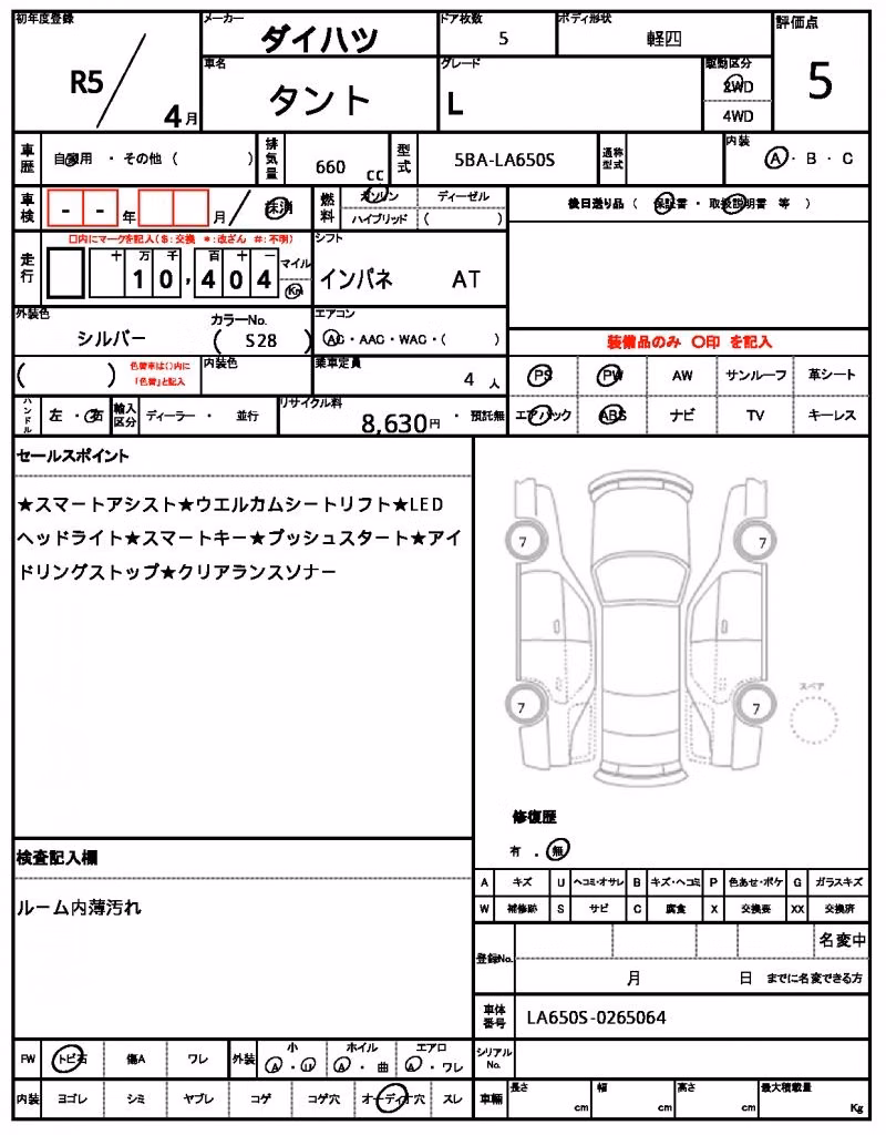 DAIHATSU TANTO