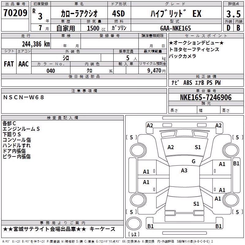 TOYOTA COROLLA AXIO