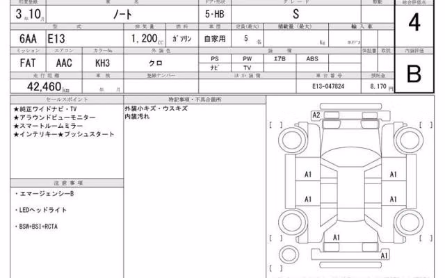 NISSAN NOTE