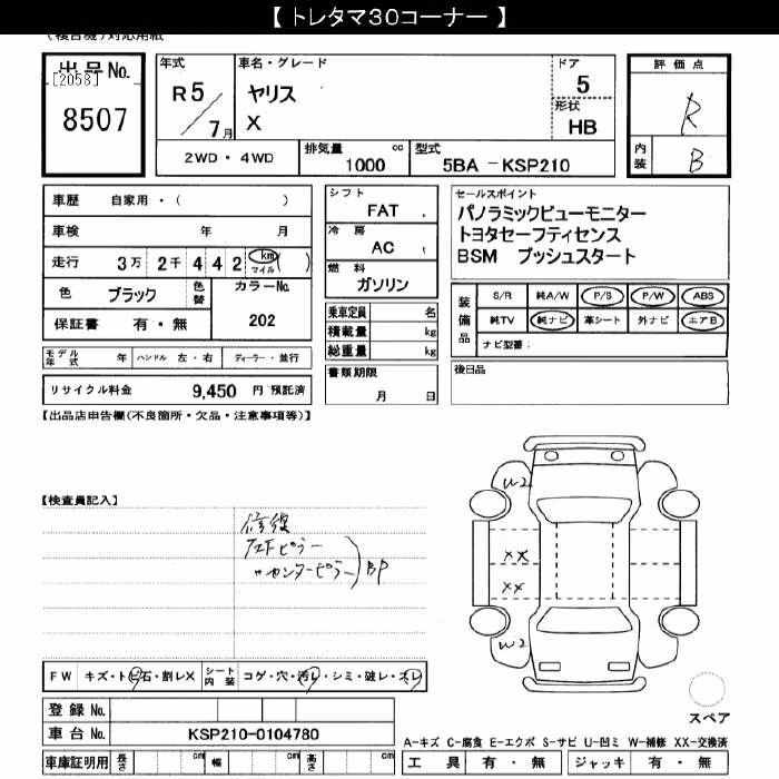 TOYOTA YARIS