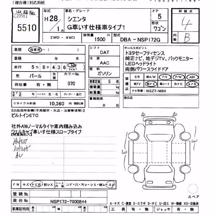 TOYOTA SIENTA