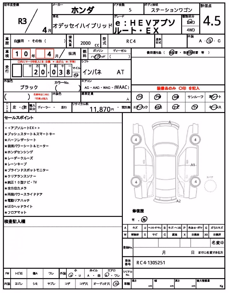 HONDA ODYSSEY