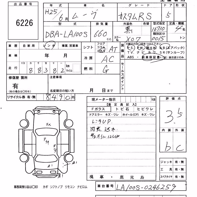 DAIHATSU MOVE