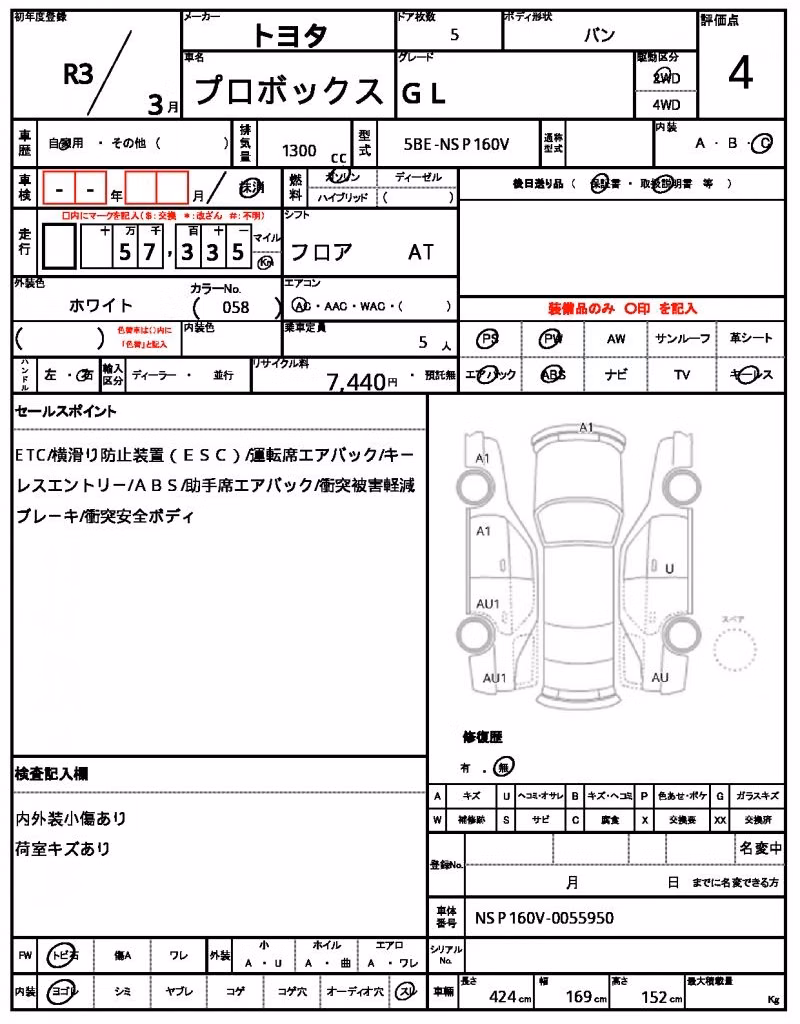 TOYOTA PROBOX