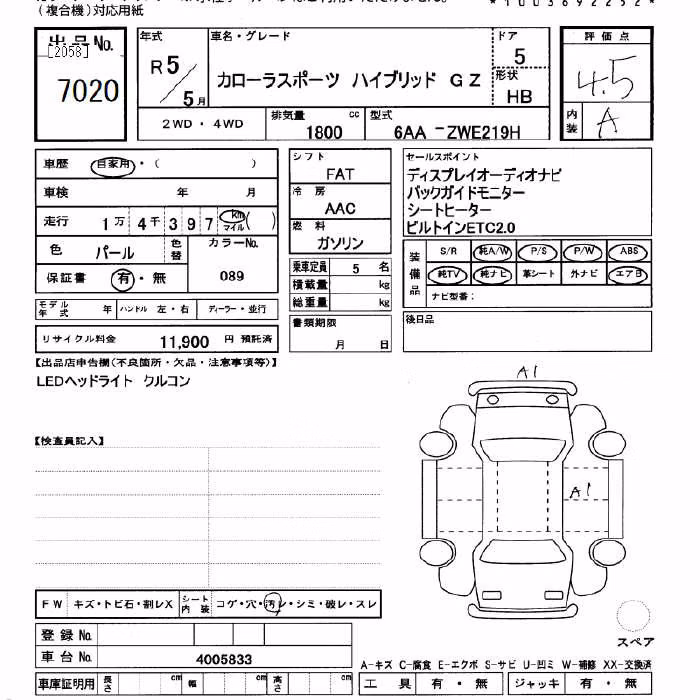 TOYOTA COROLLA