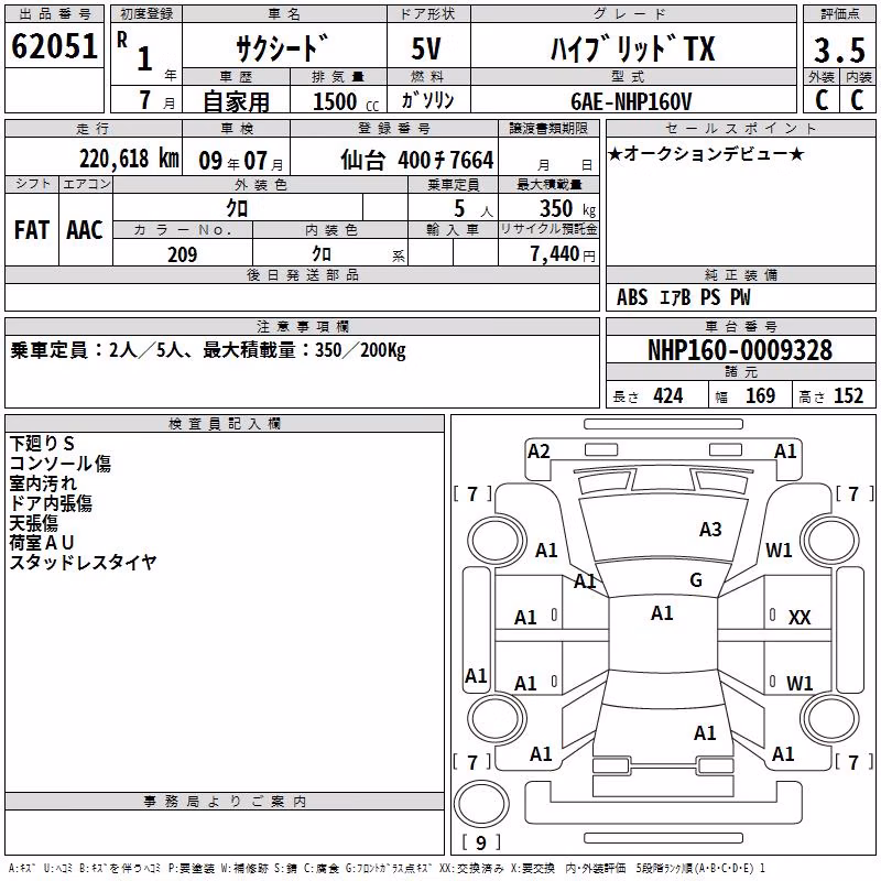 TOYOTA PROBOX