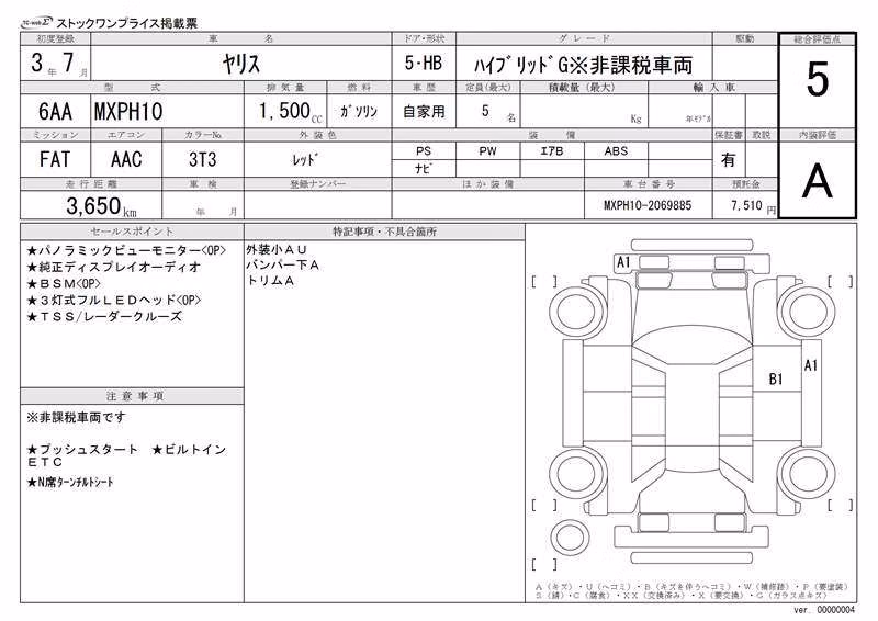 TOYOTA YARIS