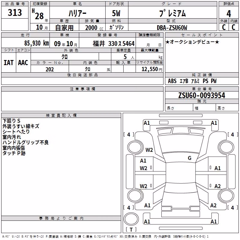 TOYOTA HARRIER